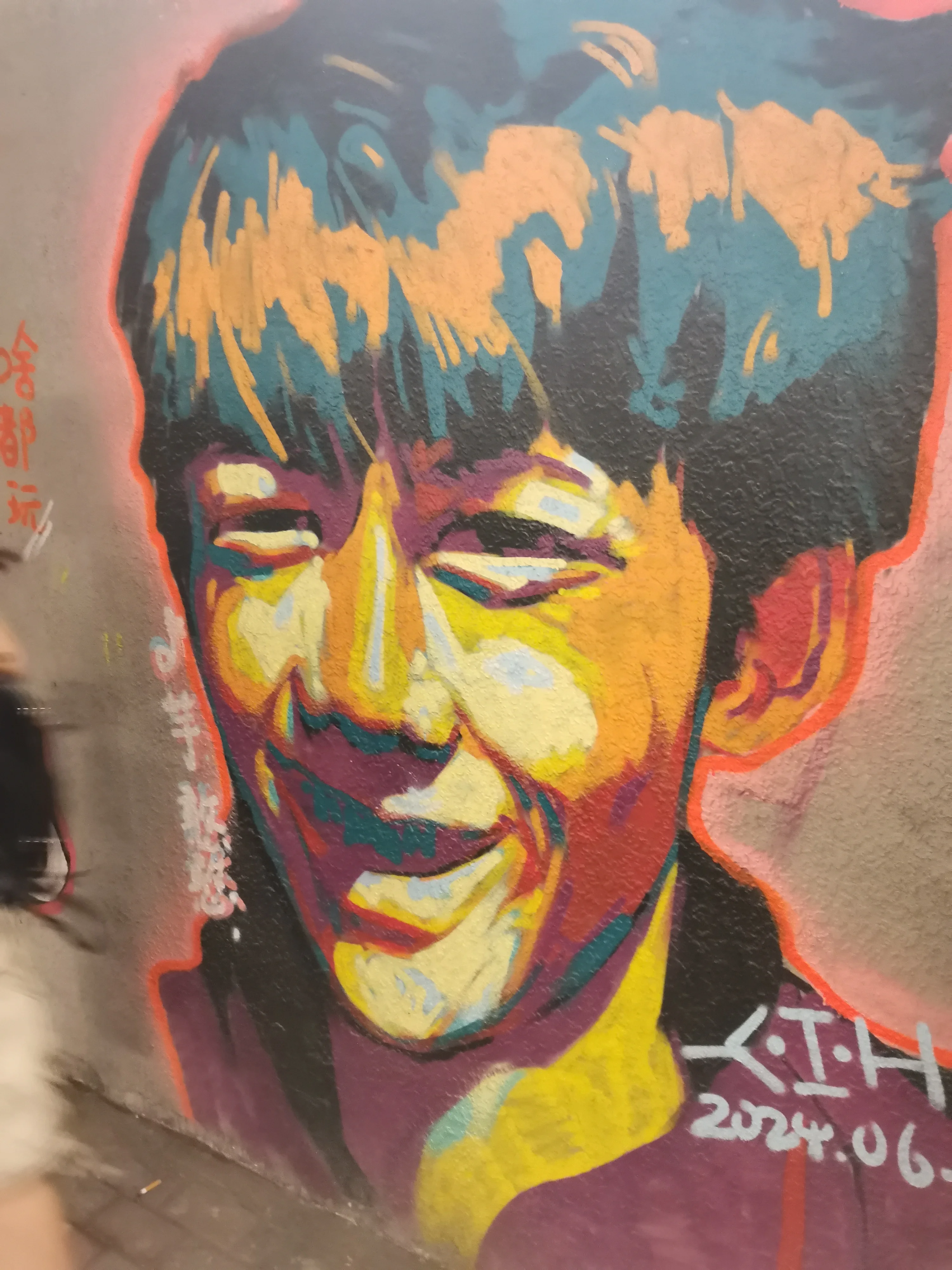 顶真涂鸦